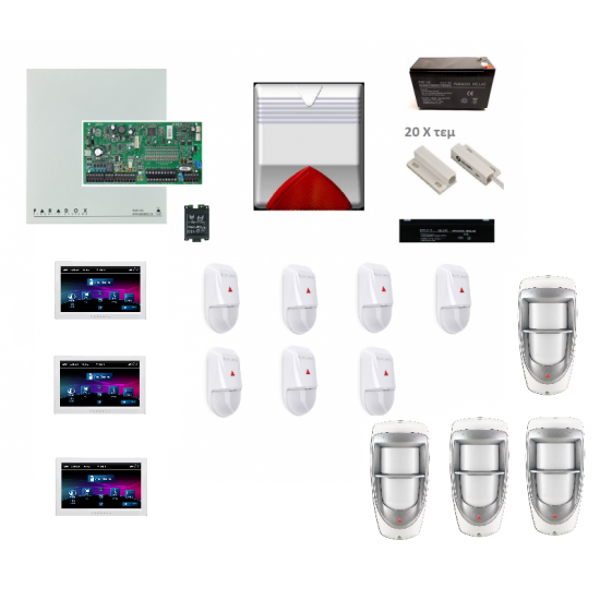 PARADOX SP7000 KIT18 Ολοκληρωμένο σύστημα συναγερμού PARADOX SP7000 KIT18 Ολοκληρωμένο σύστημα συναγερμού