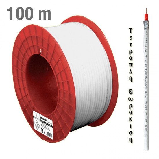 EDISION 120DB EDISION 120DB