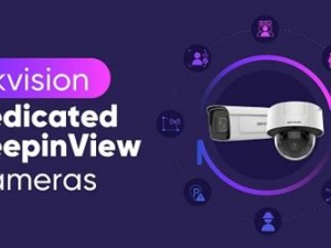 HIKVISION ARTIFICIAL INTELLIGENCE