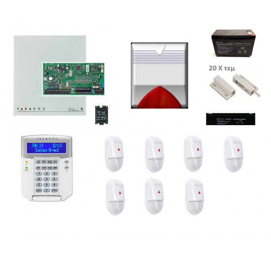 PARADOX SP7000 KIT17 Oλοκληρωμένο σύστημα συναγερμού έτοιμο προς εγκατάσταση PARADOX SP7000 KIT17 Oλοκληρωμένο σύστημα συναγερμού έτοιμο προς εγκατάσταση