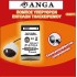 ANGA IR-041 (T) Εντολή τηλεχ/σμού (ΠΟΜΠΟΣ)
