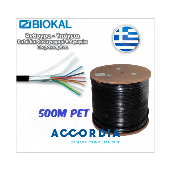 BIOKAL SC 8 TS/PE καλώδιο σύναγερμού τεσσάρων ζευγών pet υπόγεια χρήσης ανθυγρού σε στροφείο 500μ