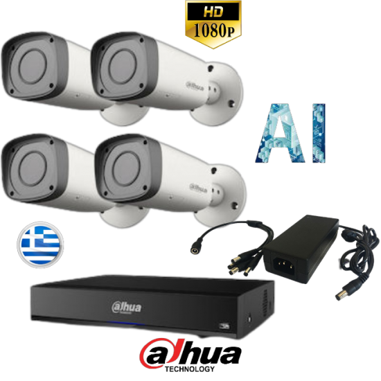 DAHUA 4 cams varifocal 2Mpixel  CCTV kit  2448