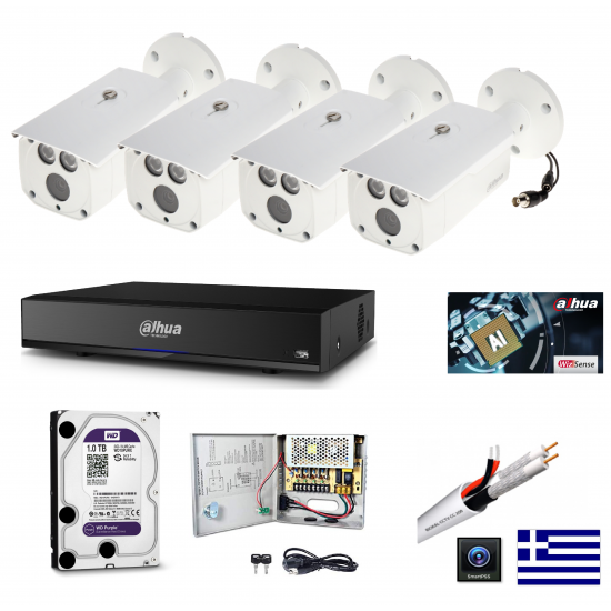 DAHUA 4CH CCTV KIT41 2MPIXEL για μεγάλες αποστάσεις