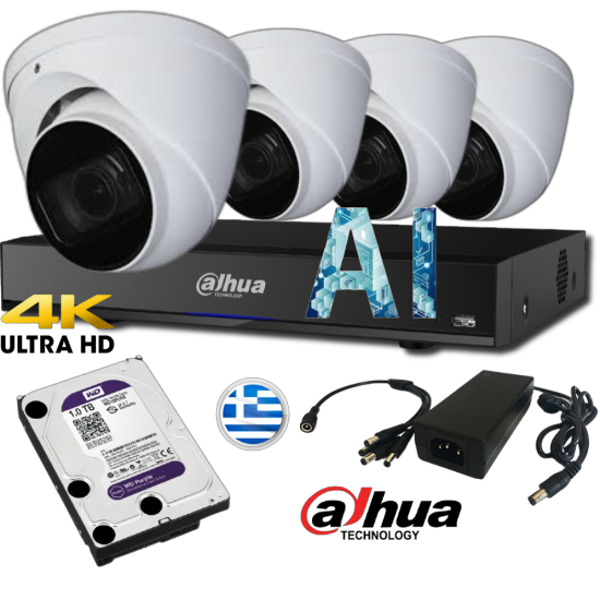 DAHUA 4 CAMERA 8 MPIXEL CCTV KIT 8413