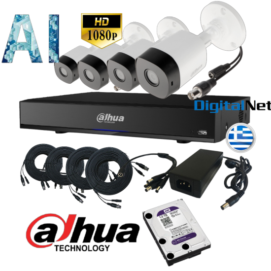 DAHUA AI 4ch 2Mpixel CCTV KIT 2441 