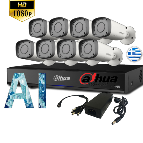 DAHUA 8 CAMS VARIFOCAL 2MPIXEL CCTV KIT 2844