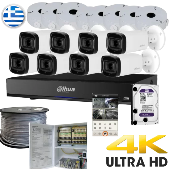 DAHUA 8CH 4K 8MP CCTV KIT 8822 με κάμερες μεταβλητού φακού κατάλληλο για μεγάλες αποστάσεις DAHUA 8CH 4K 8MP CCTV KIT 8822 με κάμερες μεταβλητού φακού κατάλληλο για μεγάλες αποστάσεις