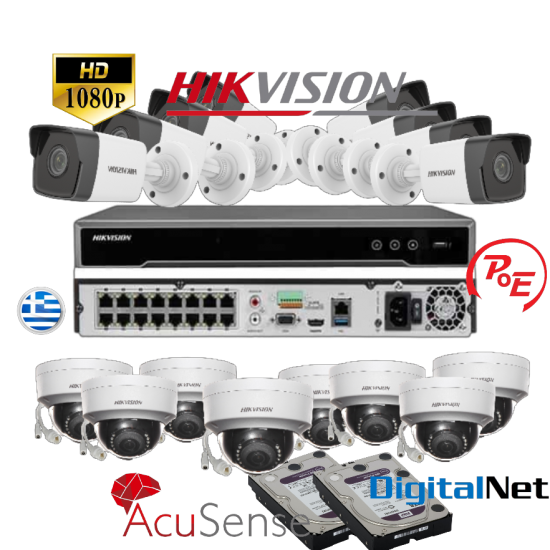 HIKVISION 16 IP CAMERA CCTV kit NV 21604