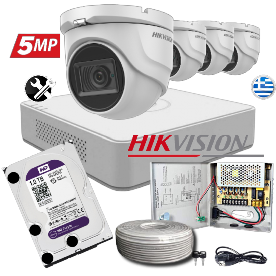 HIKVISION DS-7104HUHI-K1  Κιτ 4 καμερών 5MP με ενσωματωμένα μικρόφωνα  CCTV KIT 5468