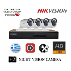 CCTV KIT 17 HIKVISION 7204HGHI-F1 PLUS 4 CAMS HIKVISION DS-2CE16C0T-IRP  CCTV KIT 17 HIKVISION 7204HGHI-F1 PLUS 4 CAMS HIKVISION DS-2CE16C0T-IRP