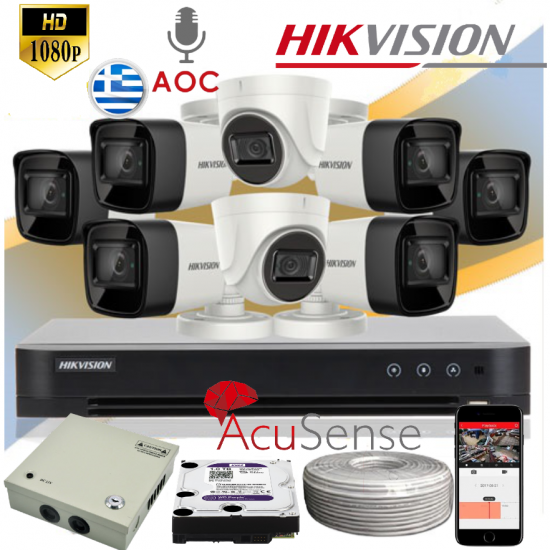 HIKVISION 8CH 2 Μpixel CCTV KIT 2841 με ενσωματωμένα μικρόφωνα